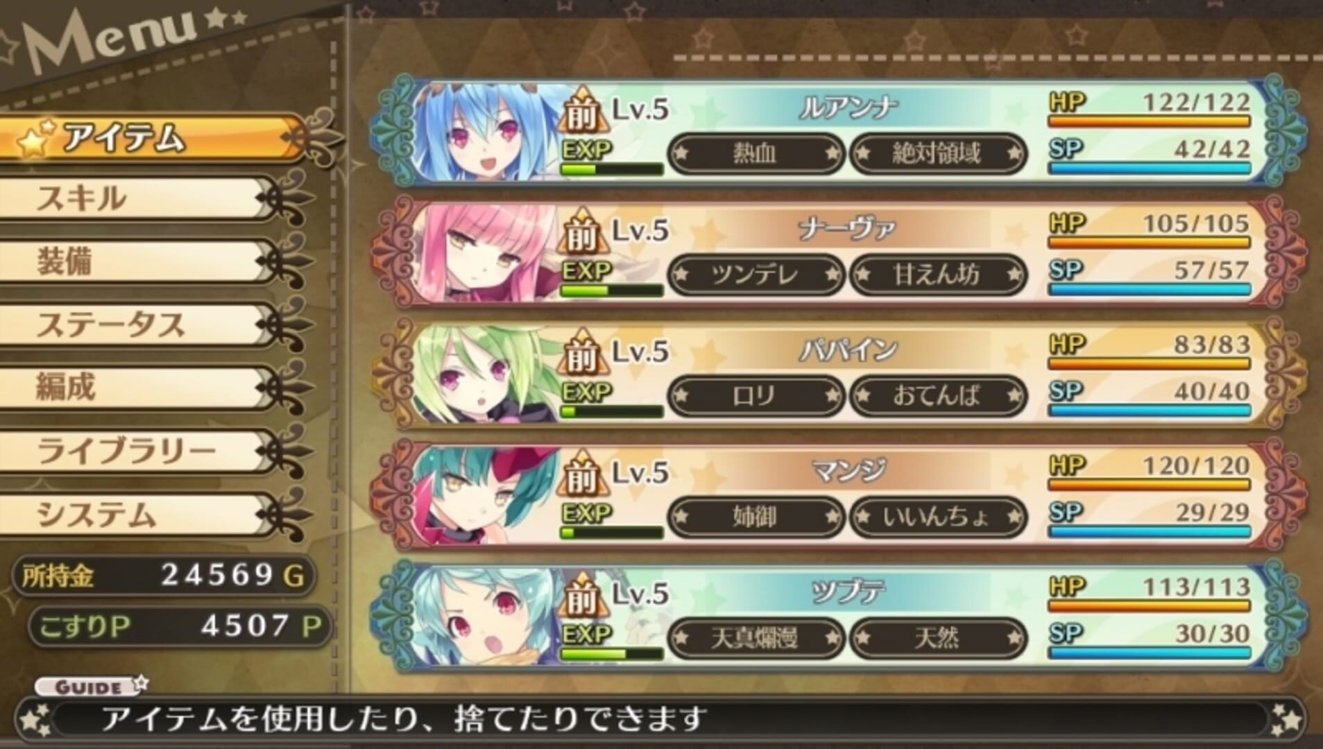 Game screenshot