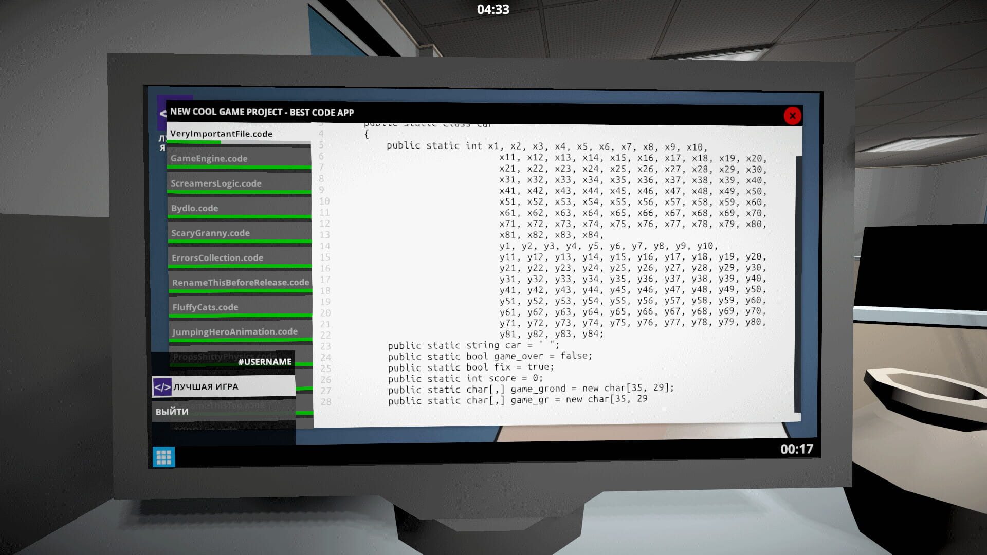 Game screenshot