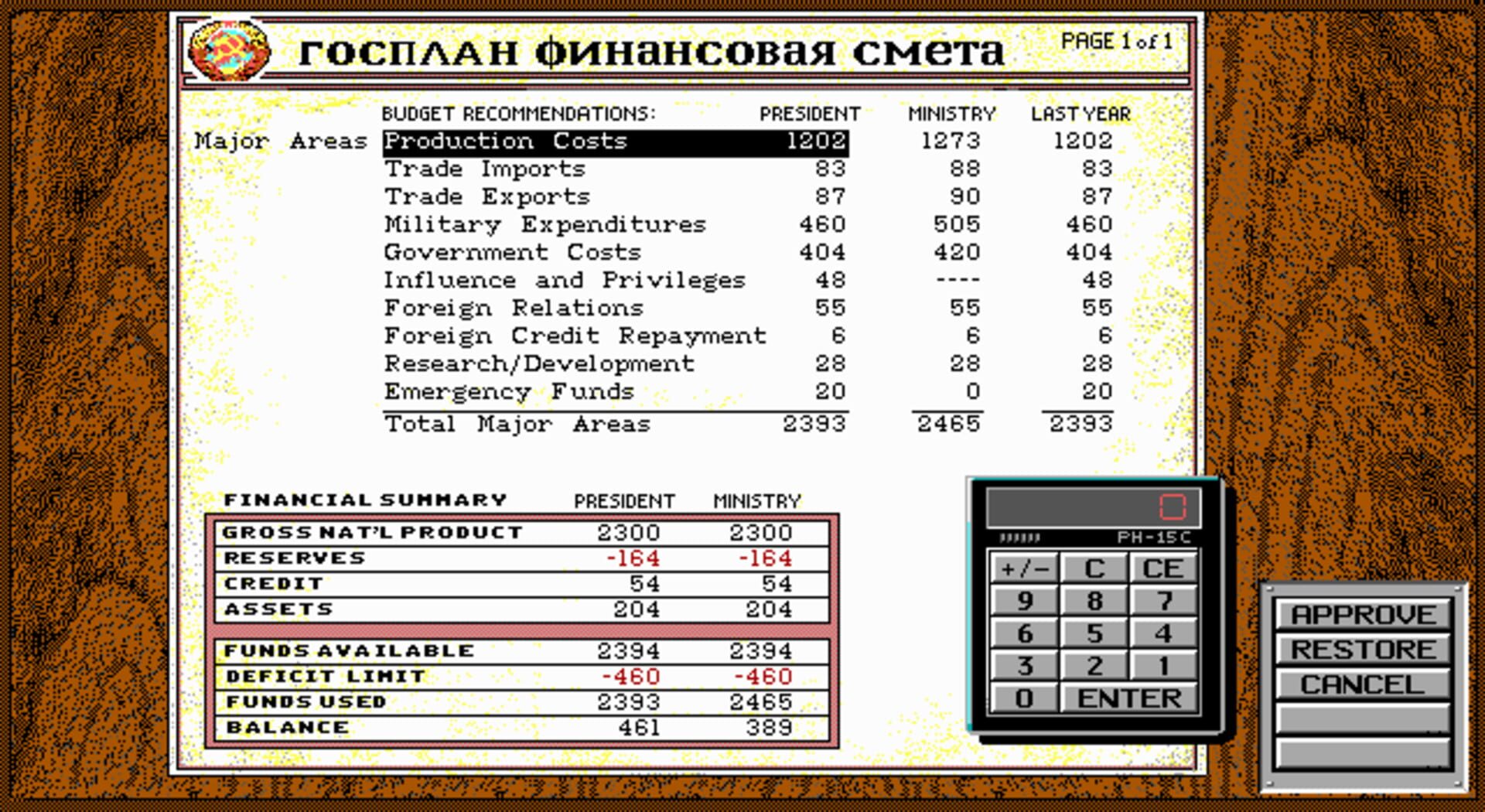 Game screenshot