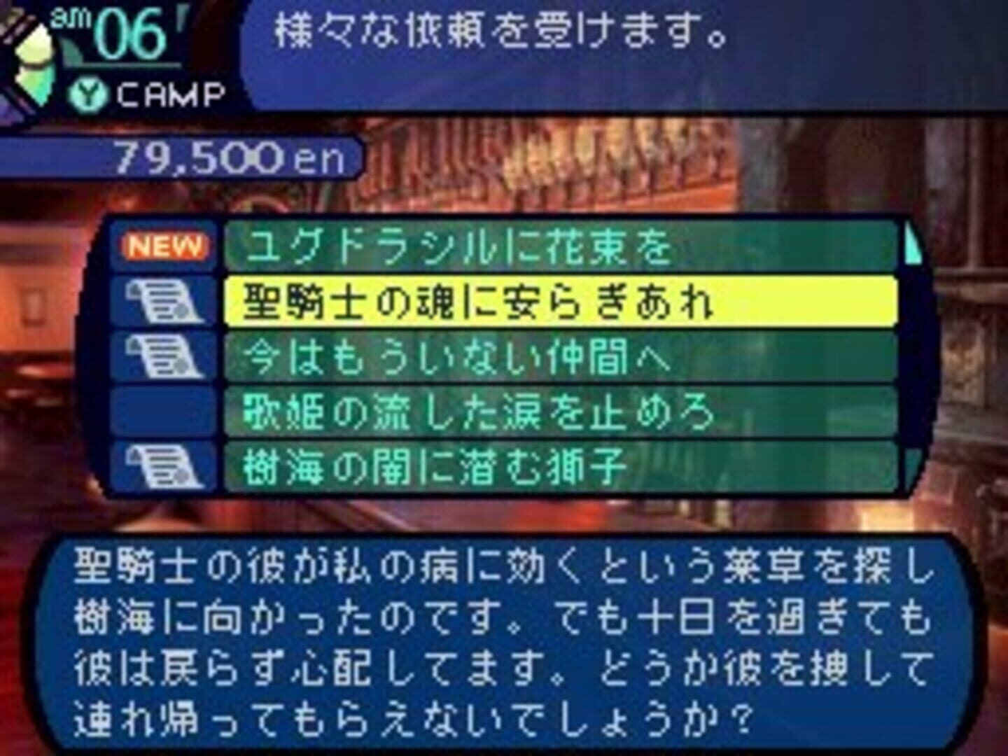 Game screenshot