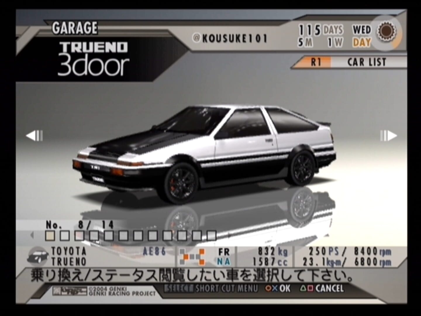 Game screenshot