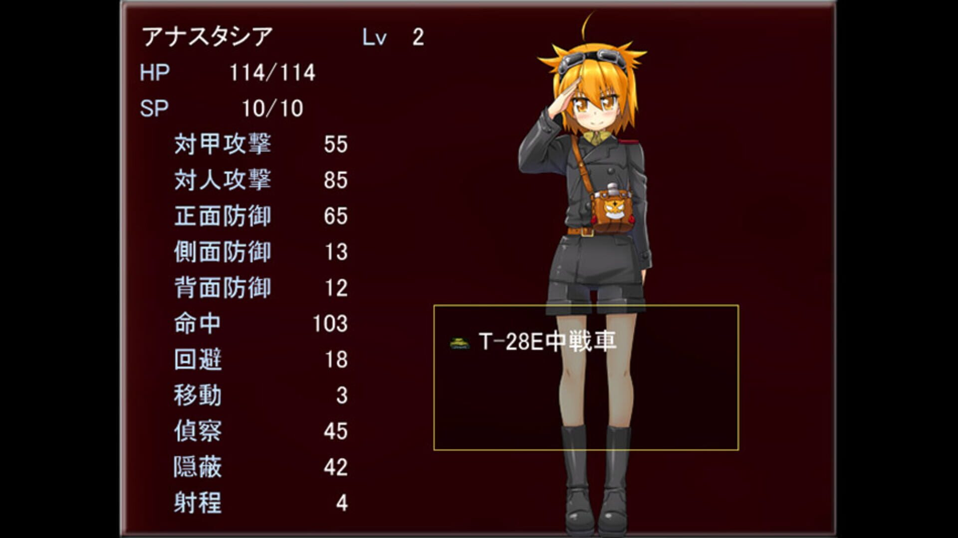 Game screenshot