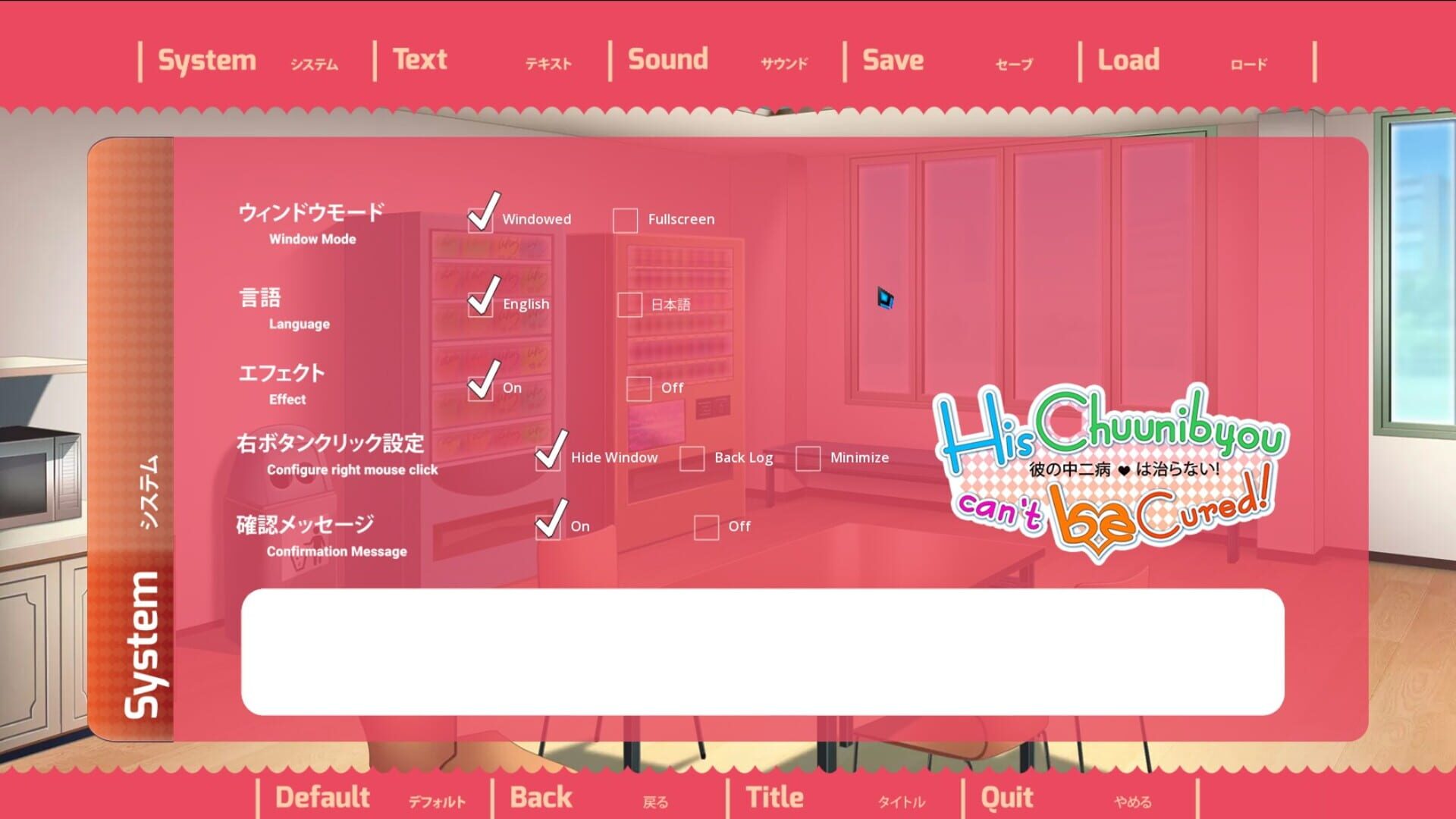 Game screenshot