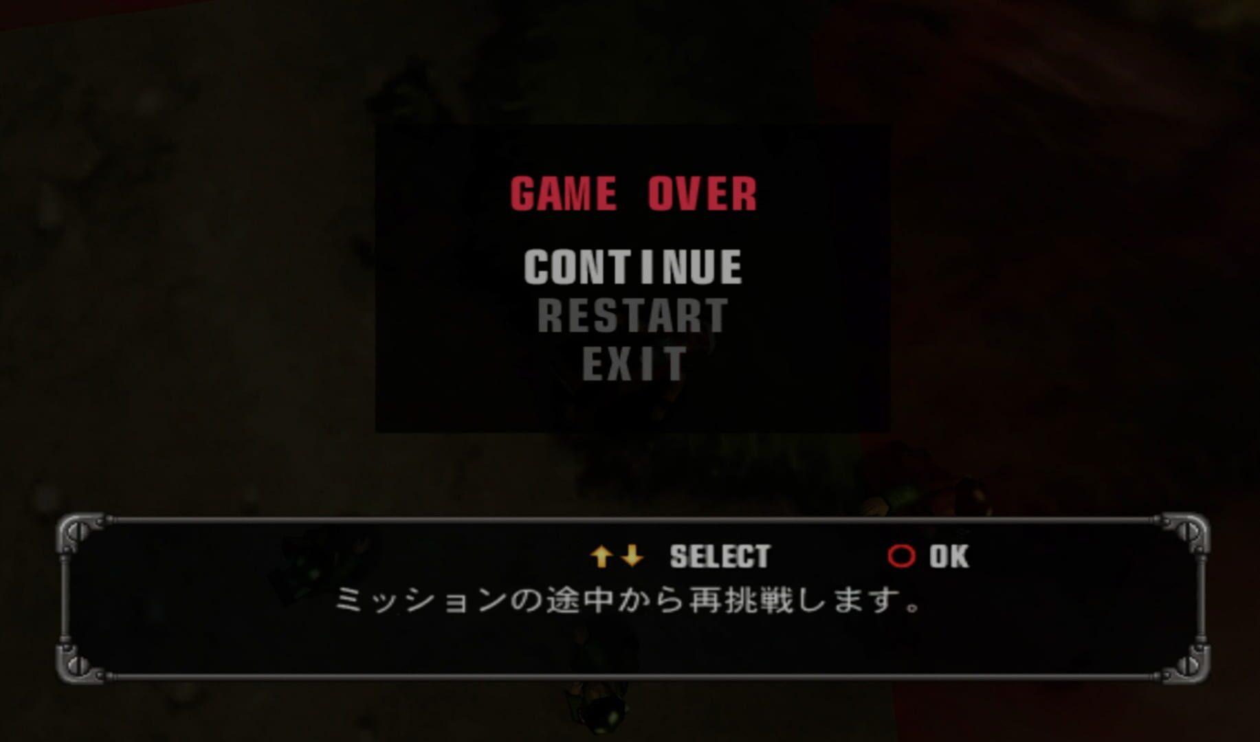 Game screenshot