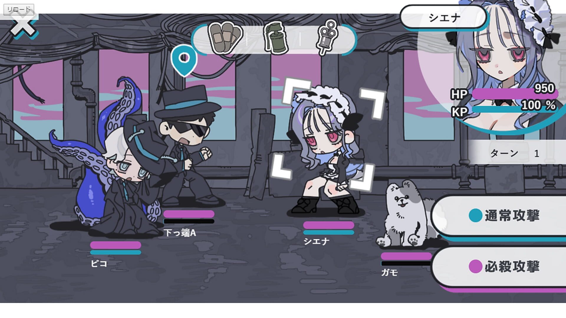 Game screenshot