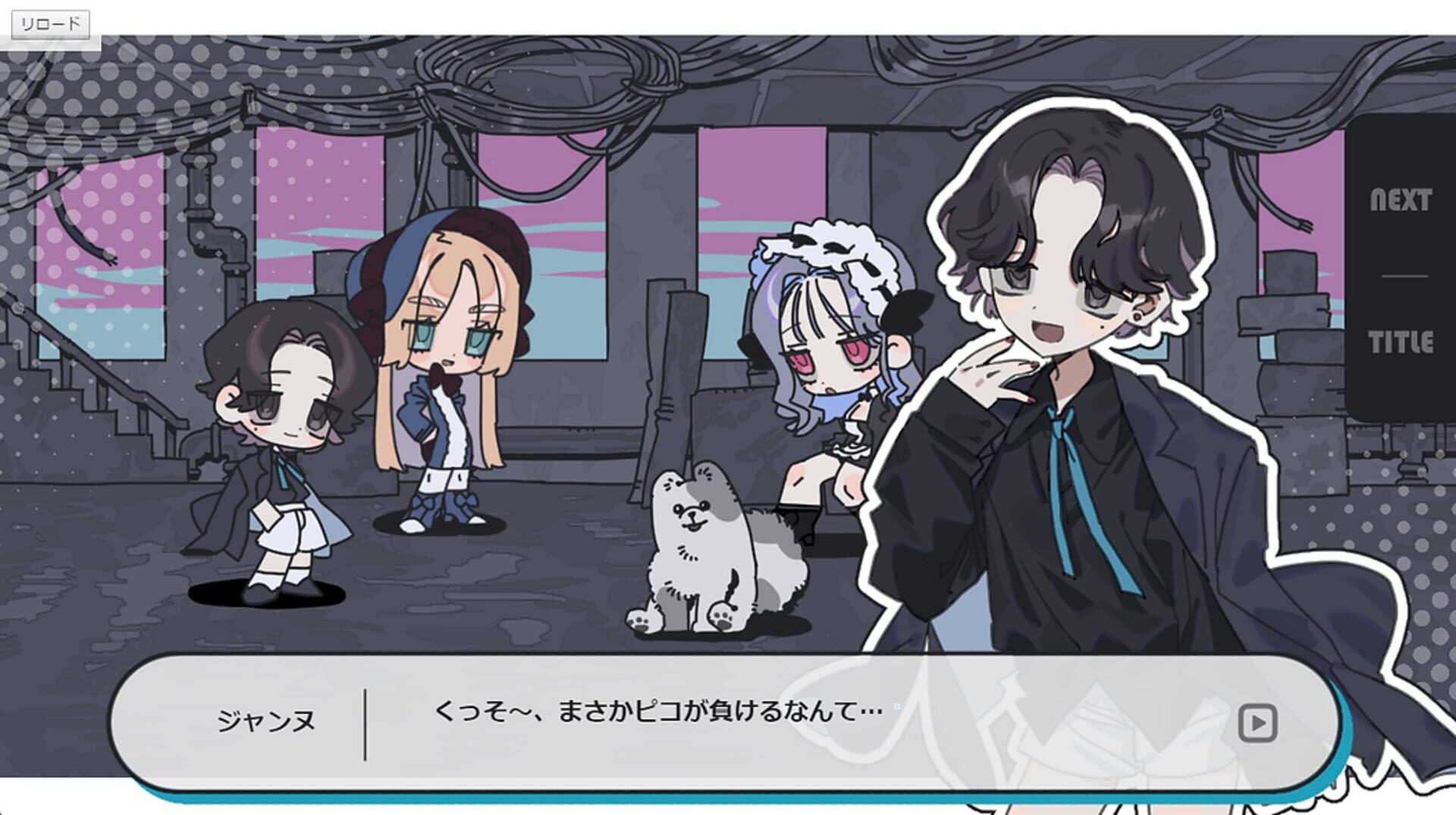 Game screenshot