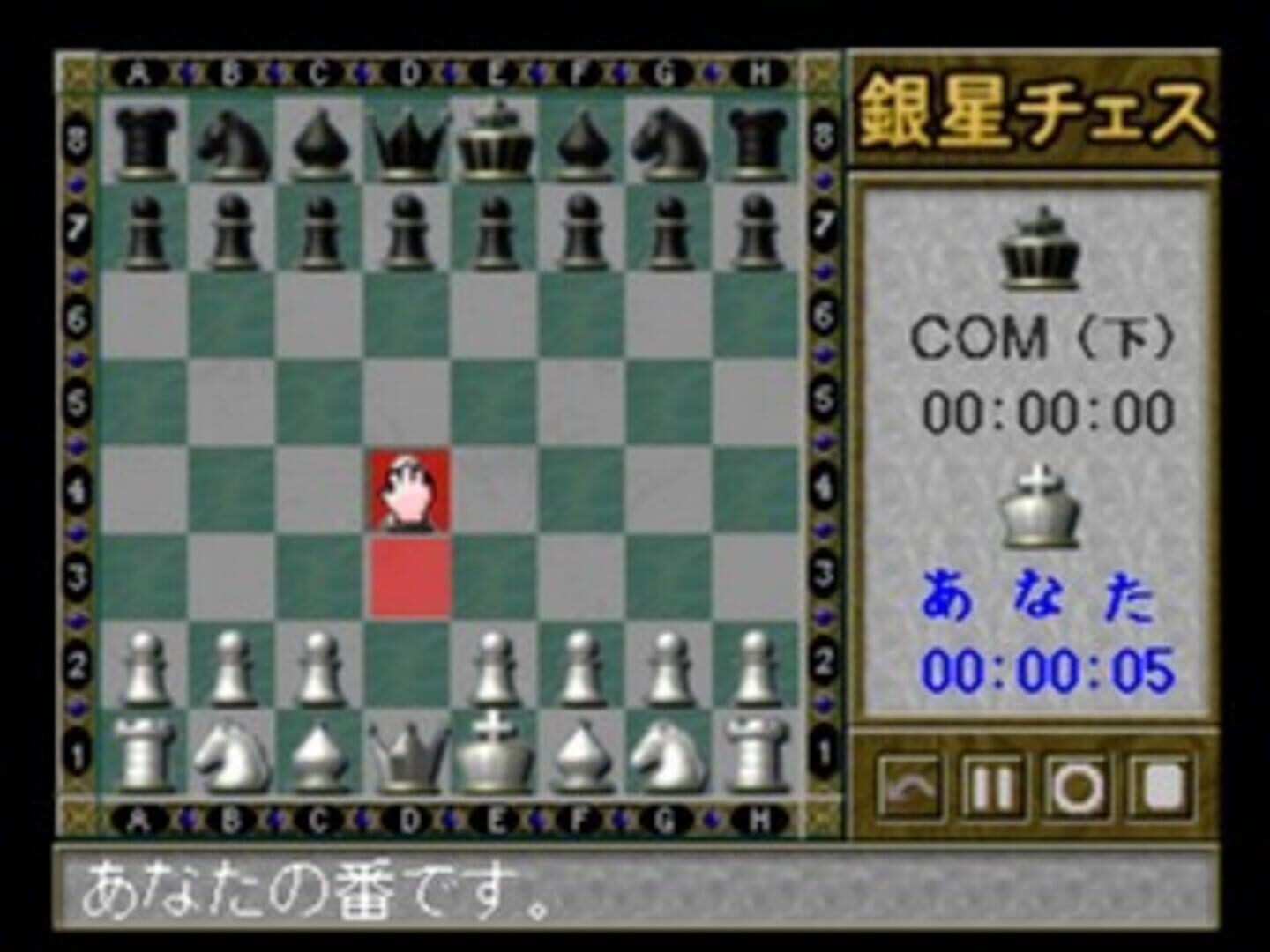 Game screenshot