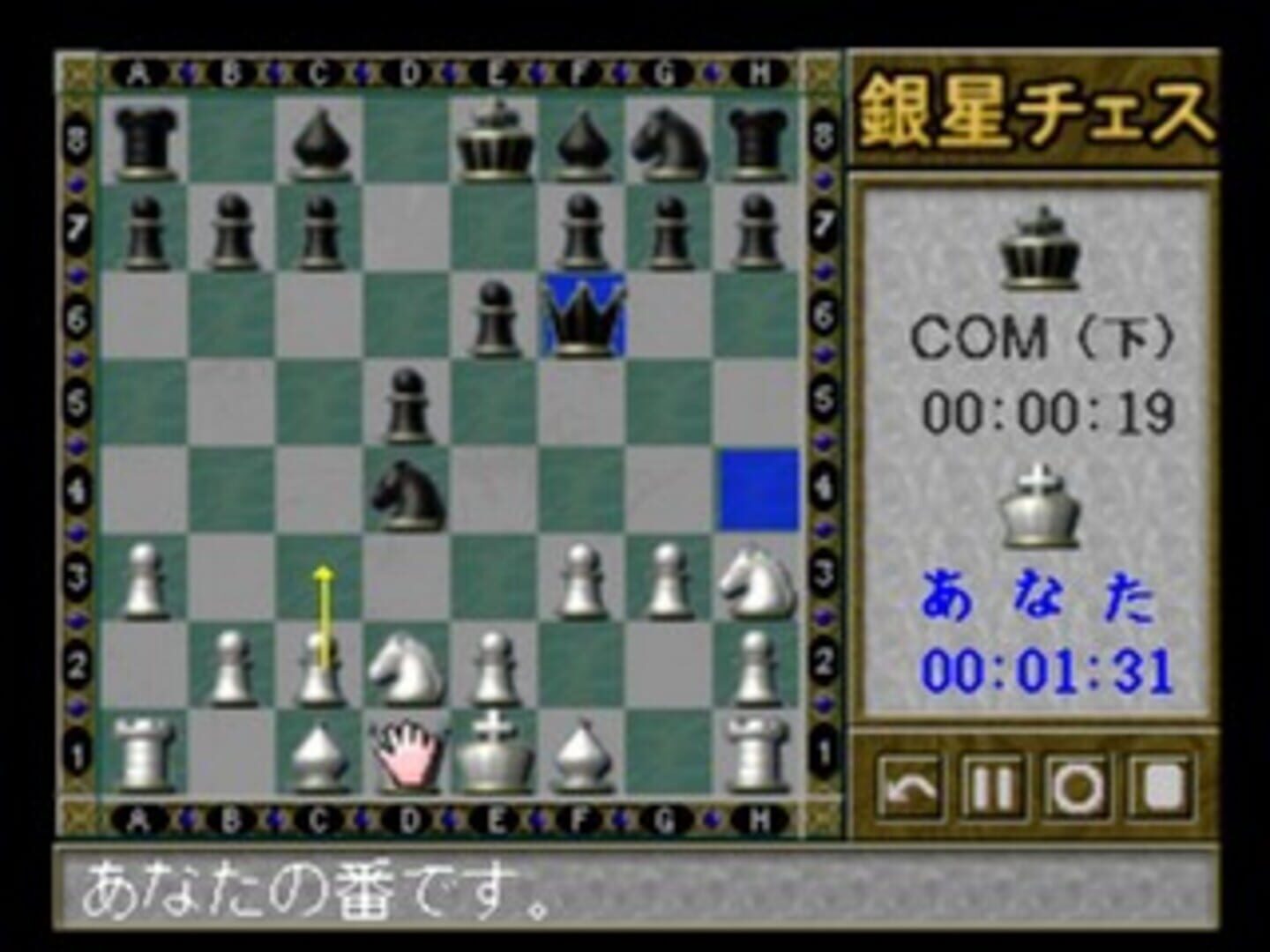 Game screenshot