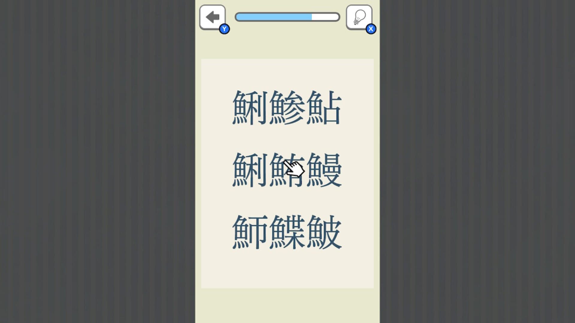 Game screenshot