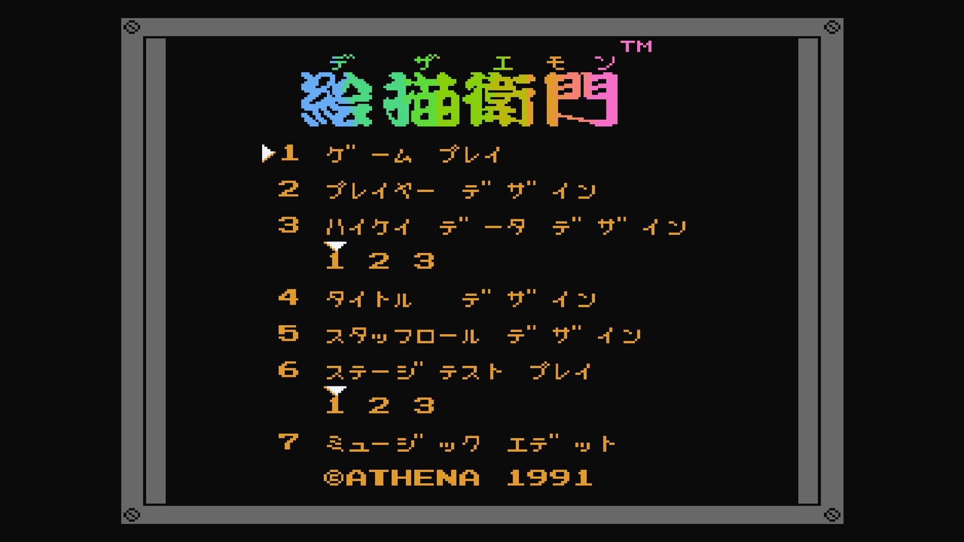 Game screenshot