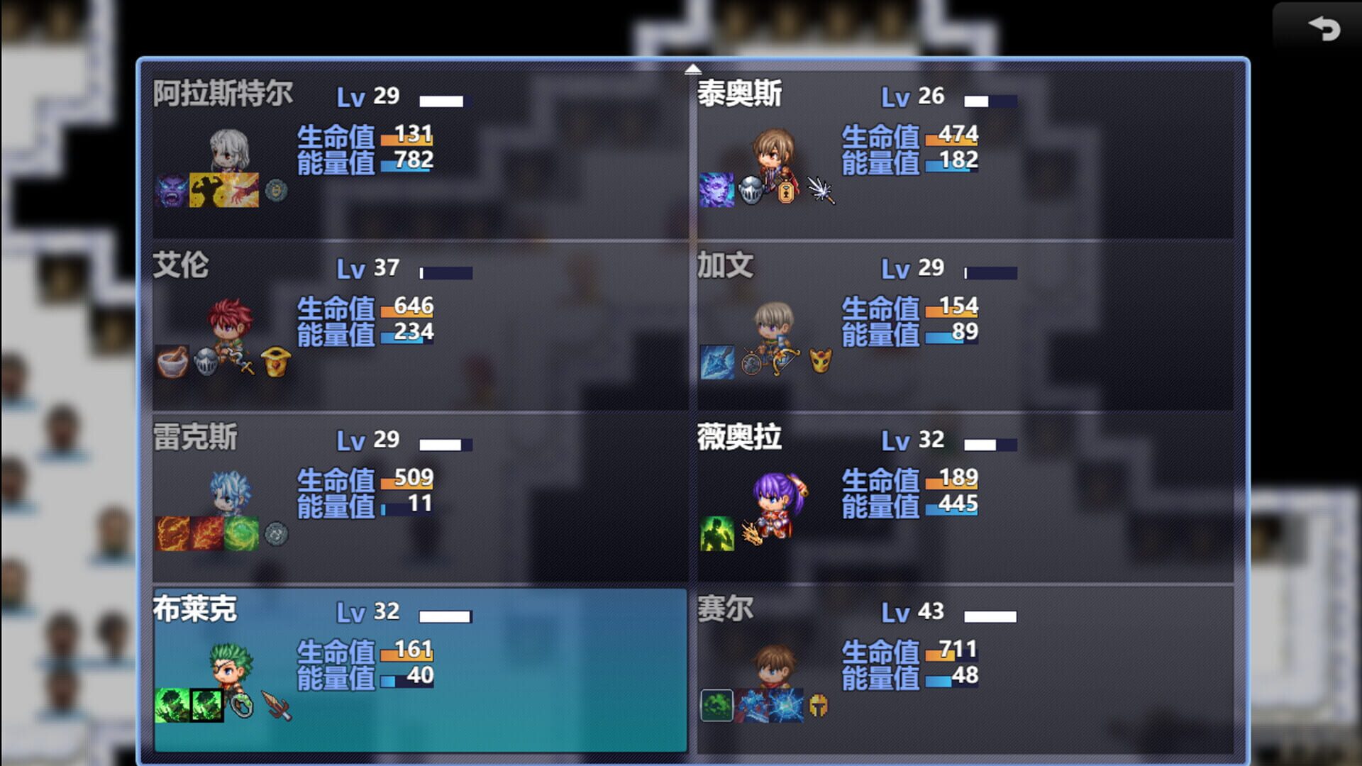 Game screenshot