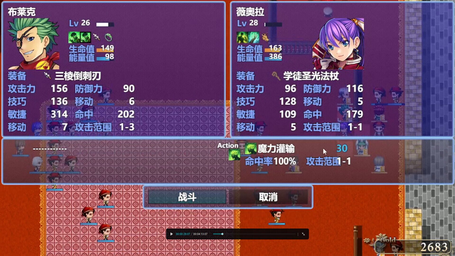 Game screenshot