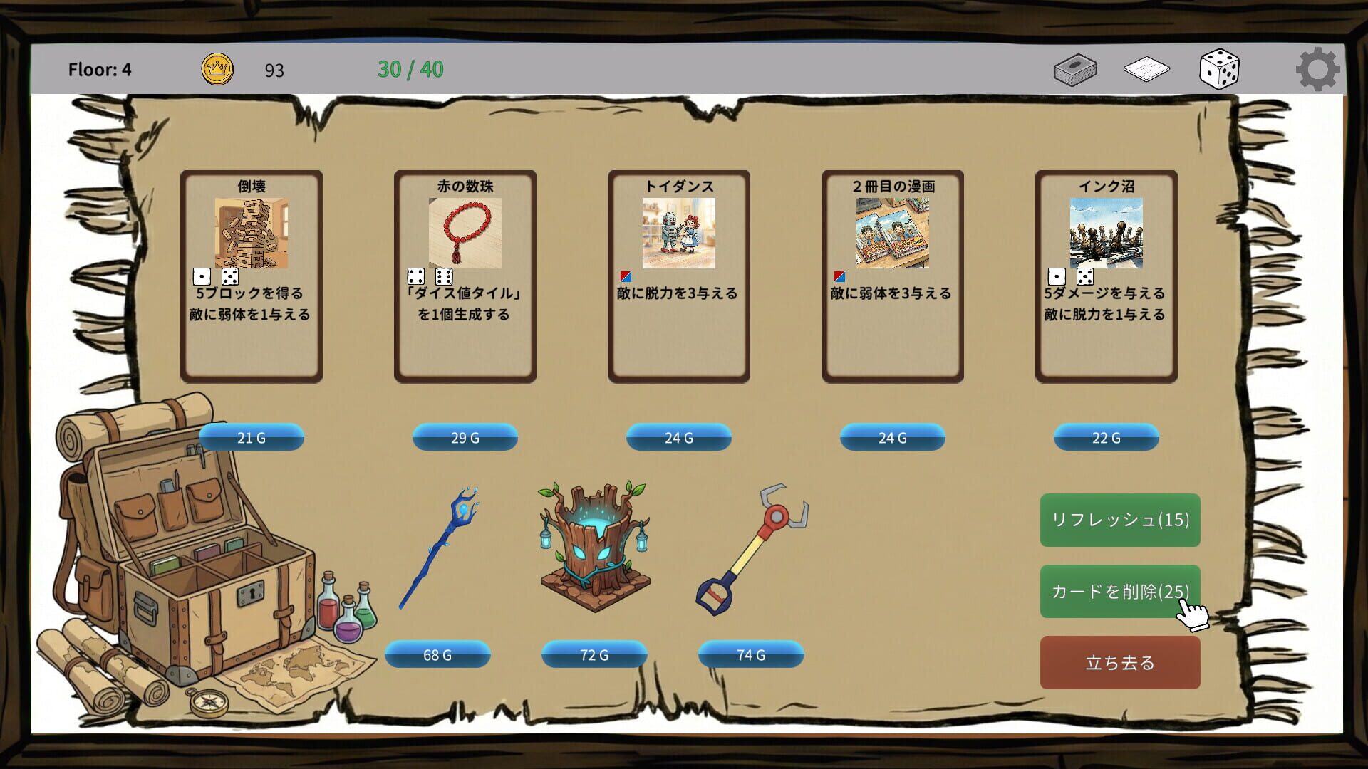 Game screenshot