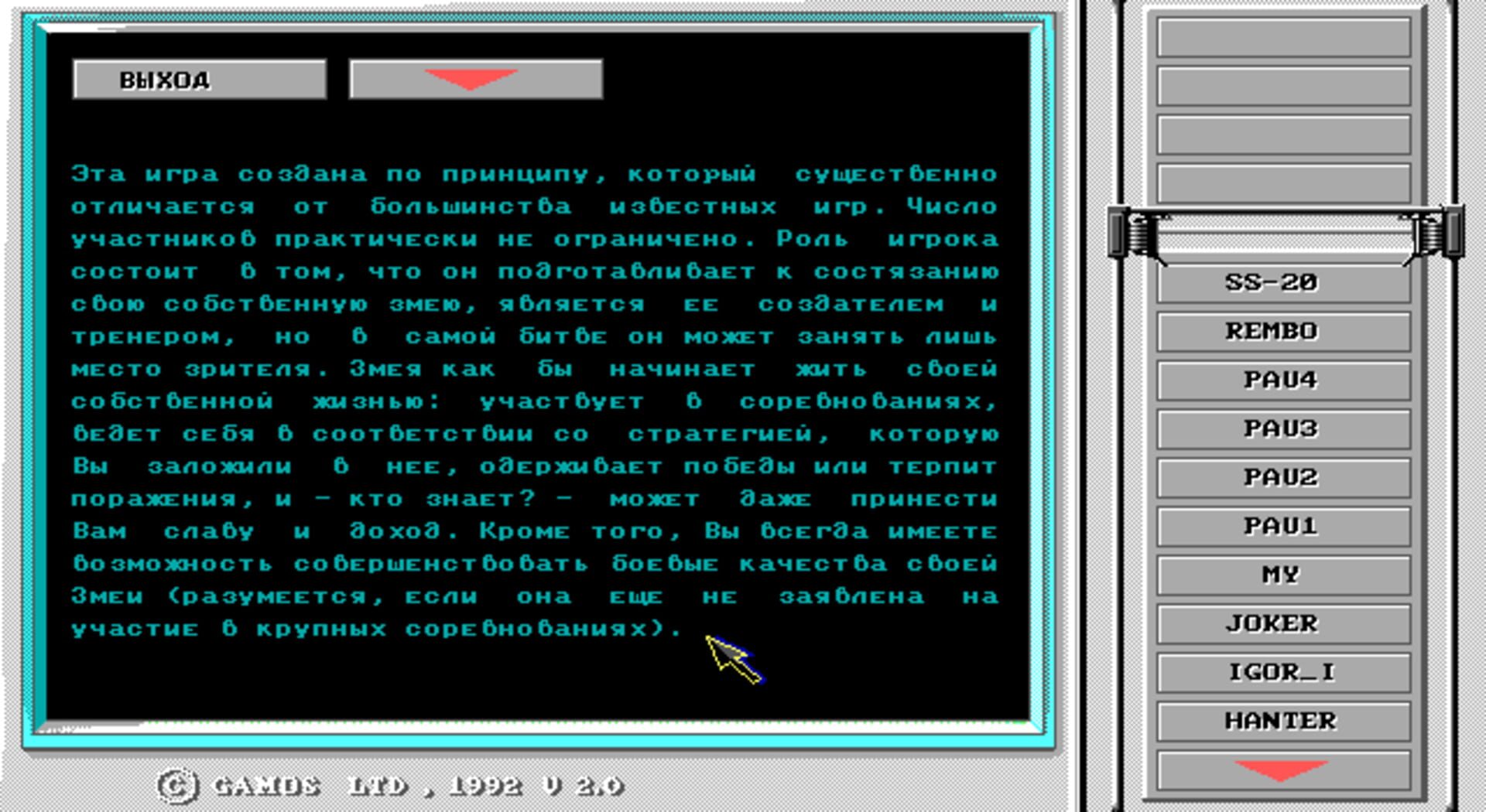 Game screenshot