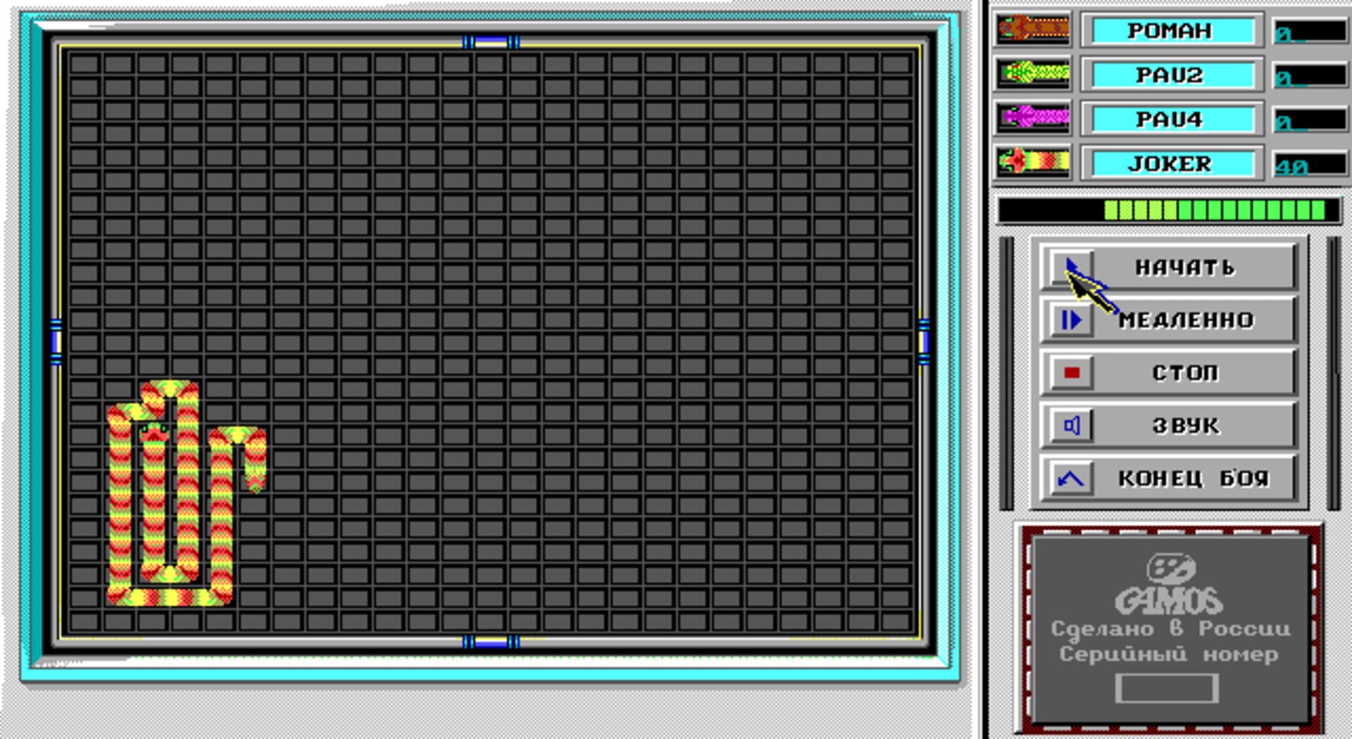 Game screenshot