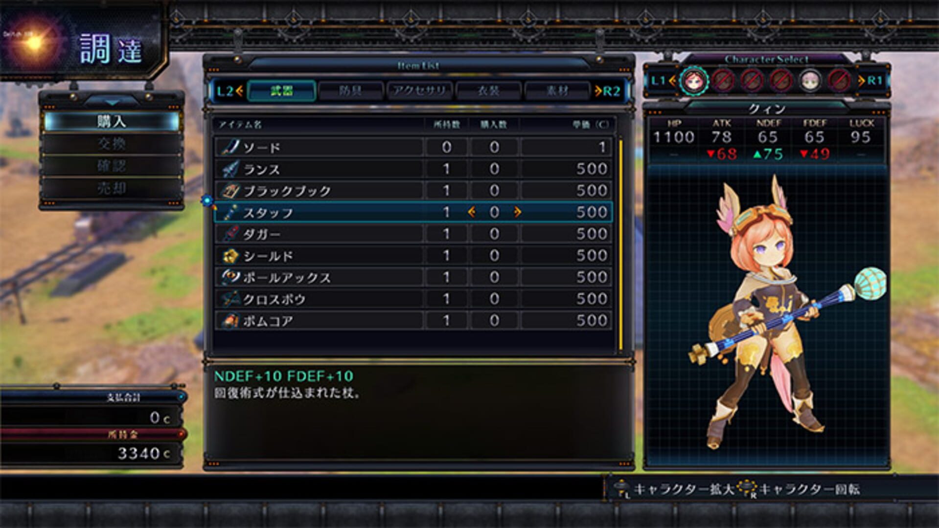 Game screenshot