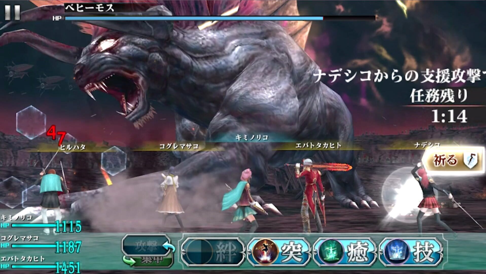 Game screenshot
