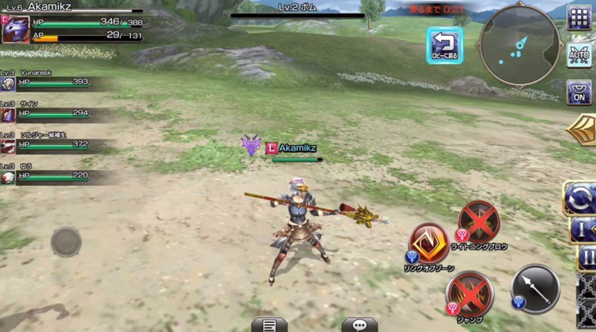 Game screenshot