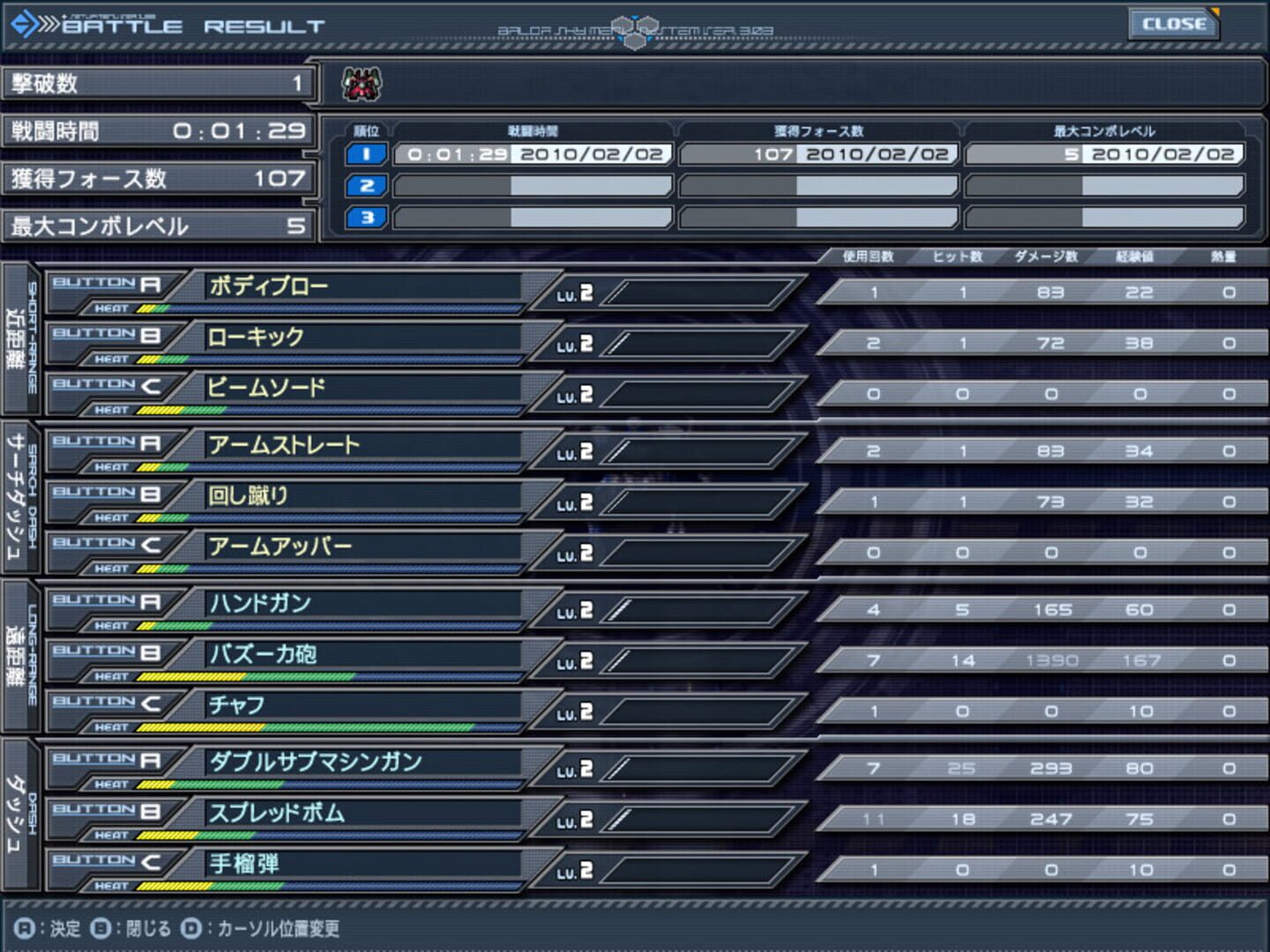 Game screenshot