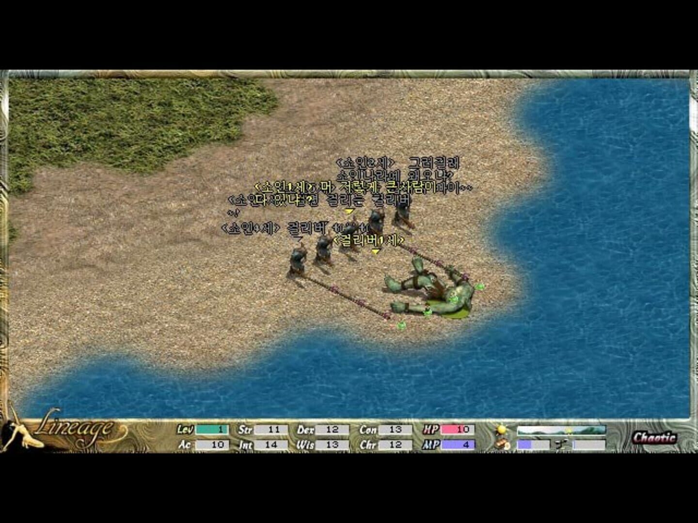 Game screenshot