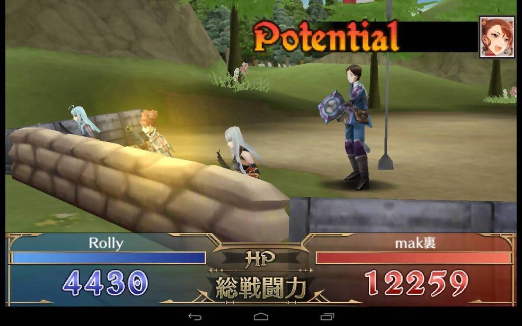 Game screenshot