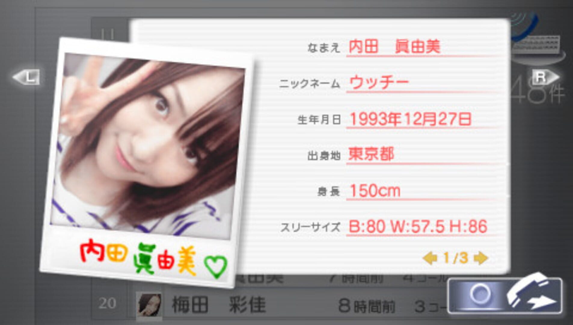 Game screenshot