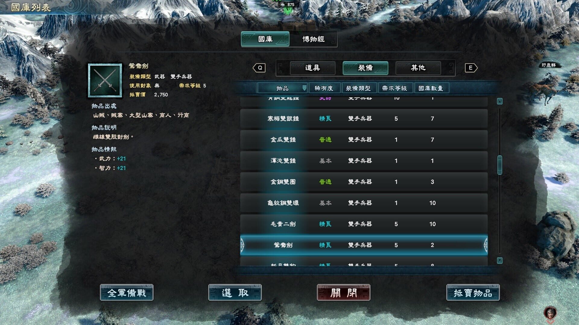 Game screenshot
