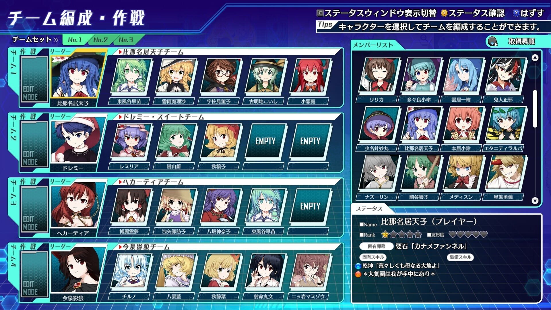 Game screenshot