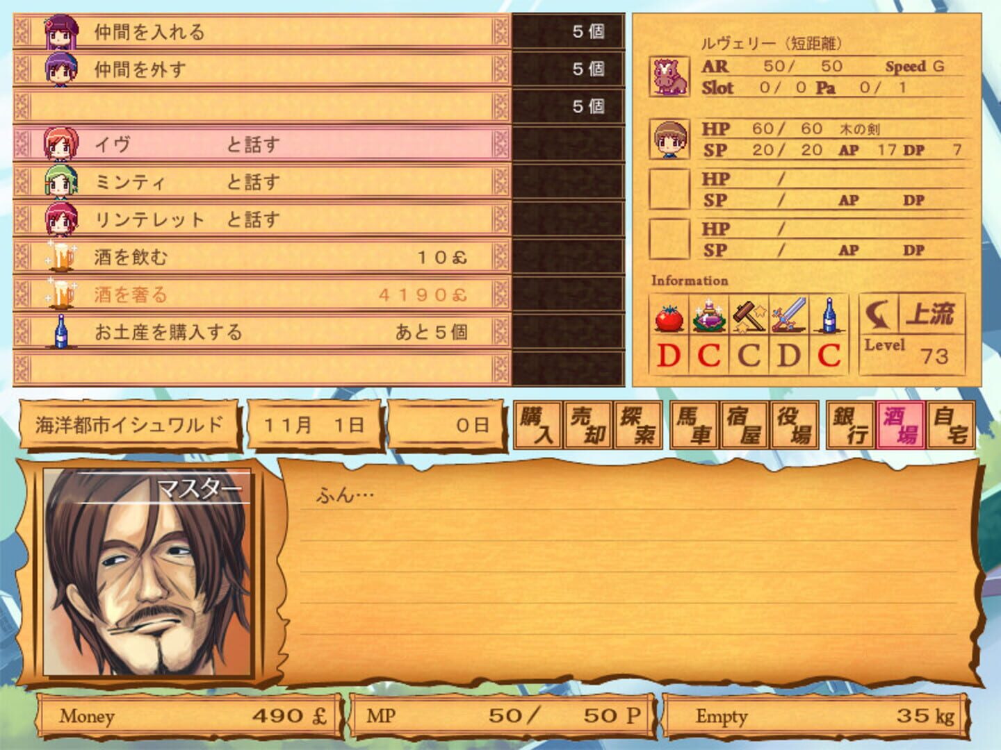 Game screenshot