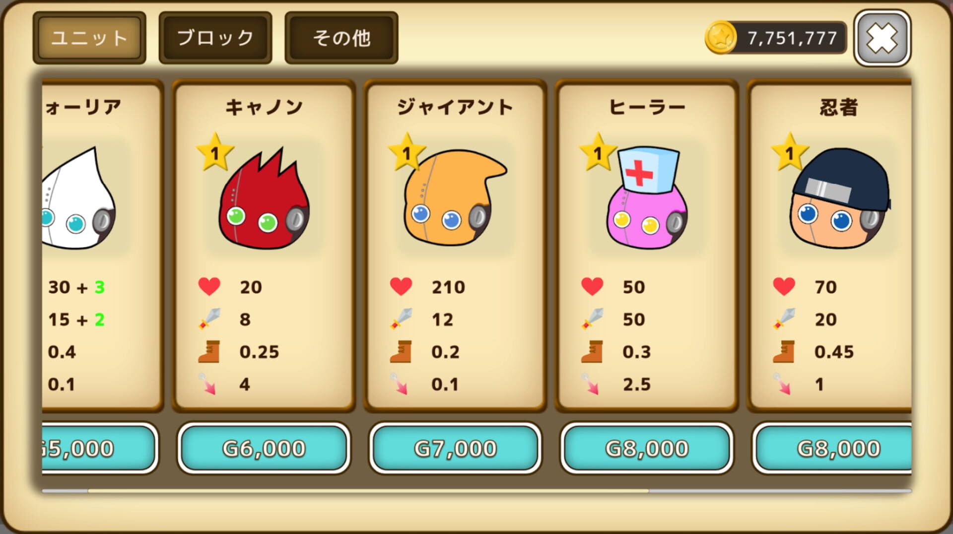 Game screenshot