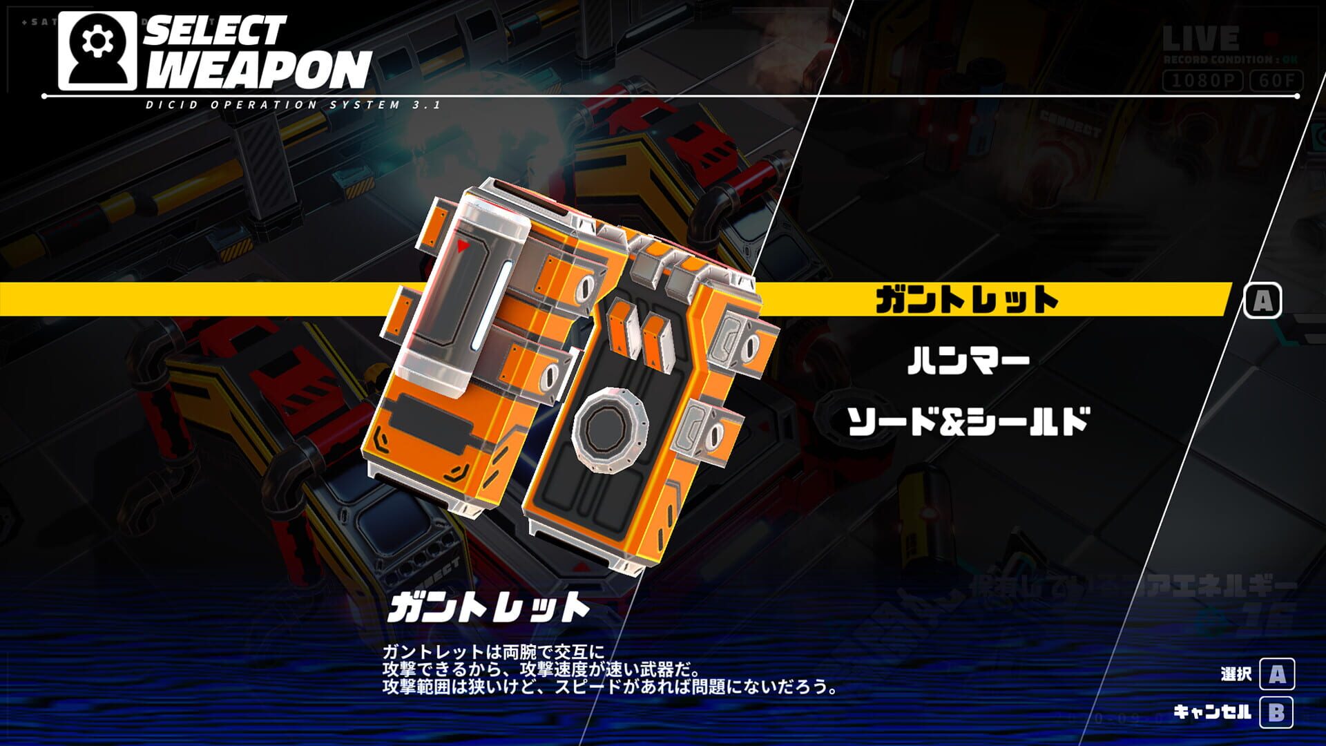 Game screenshot