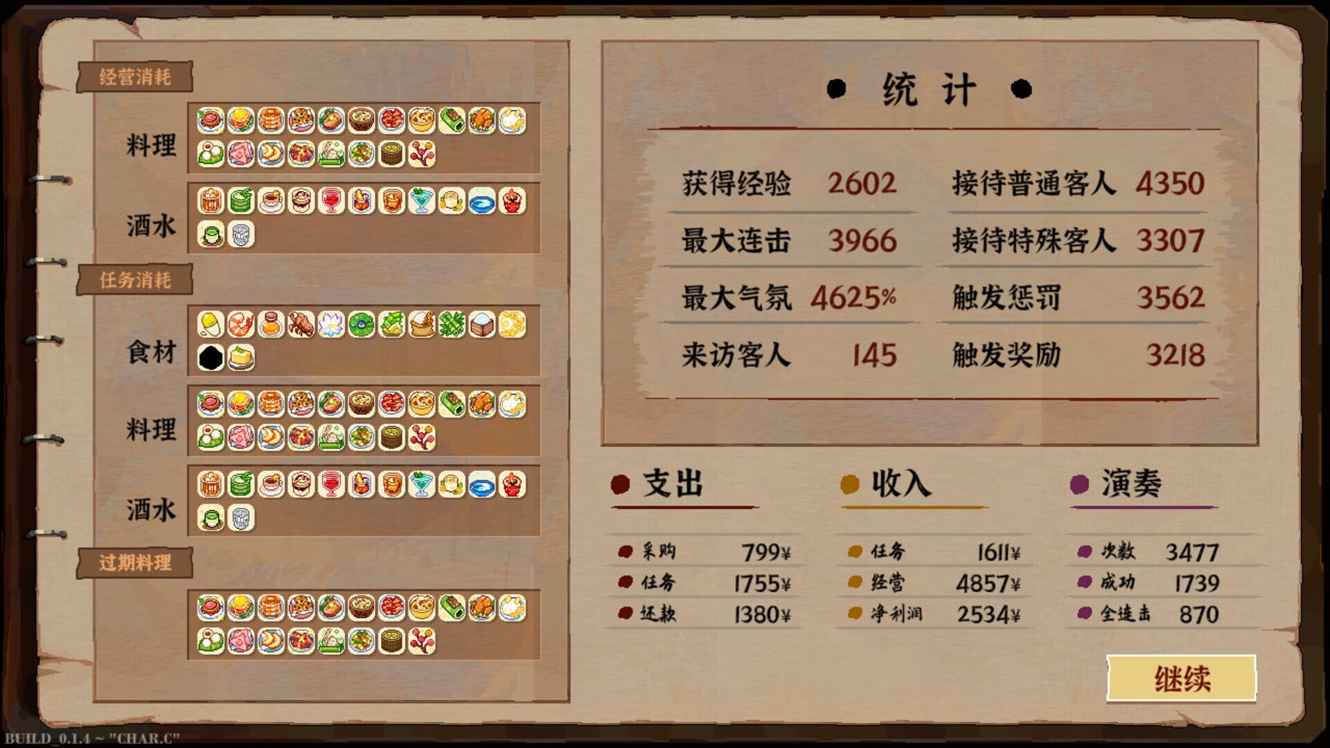 Game screenshot