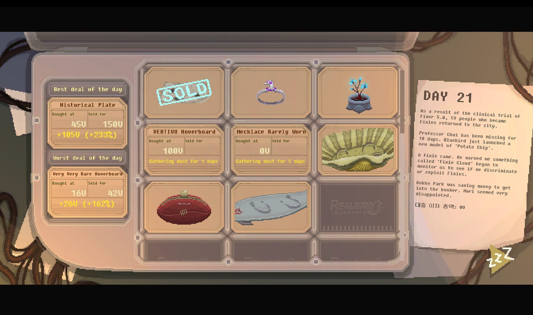 Game screenshot