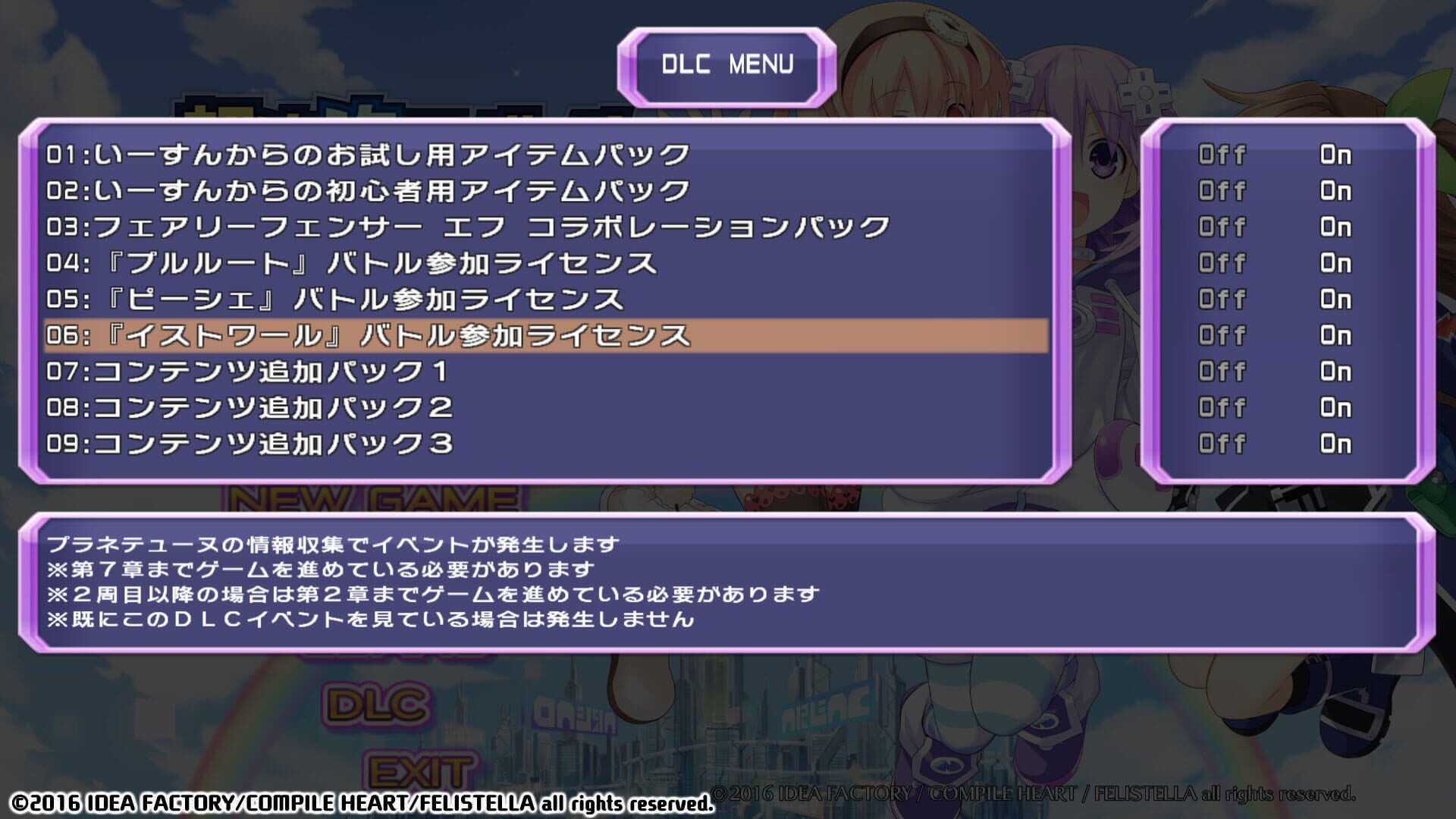 Game screenshot