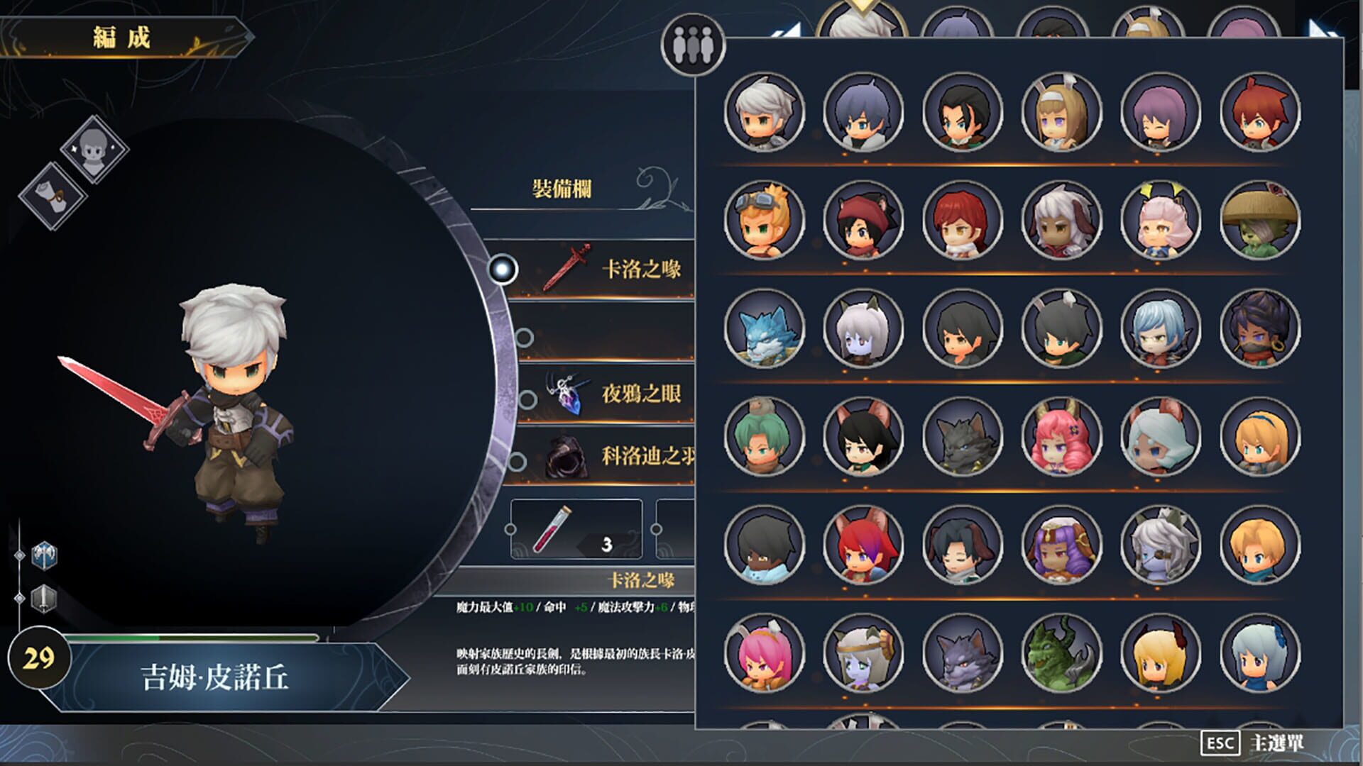 Game screenshot