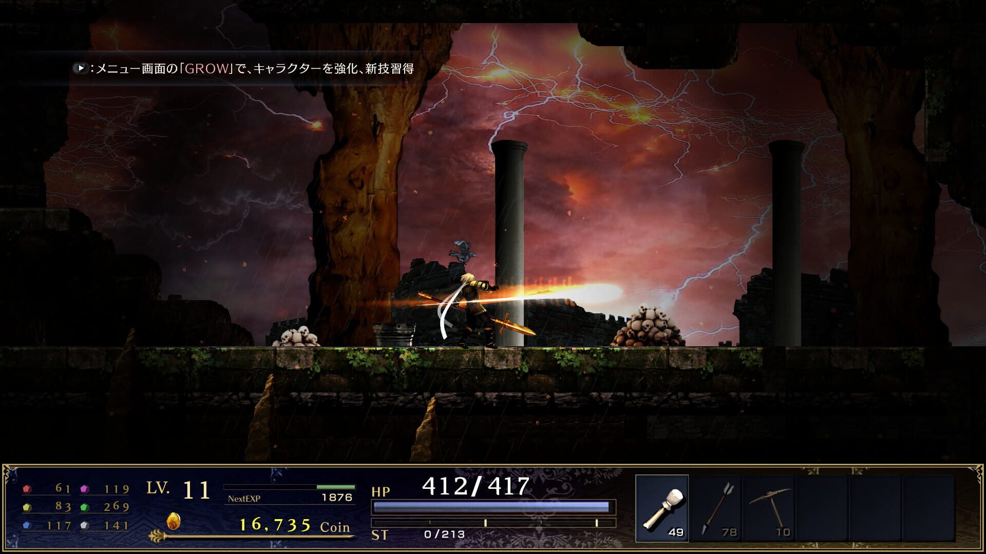 Game screenshot