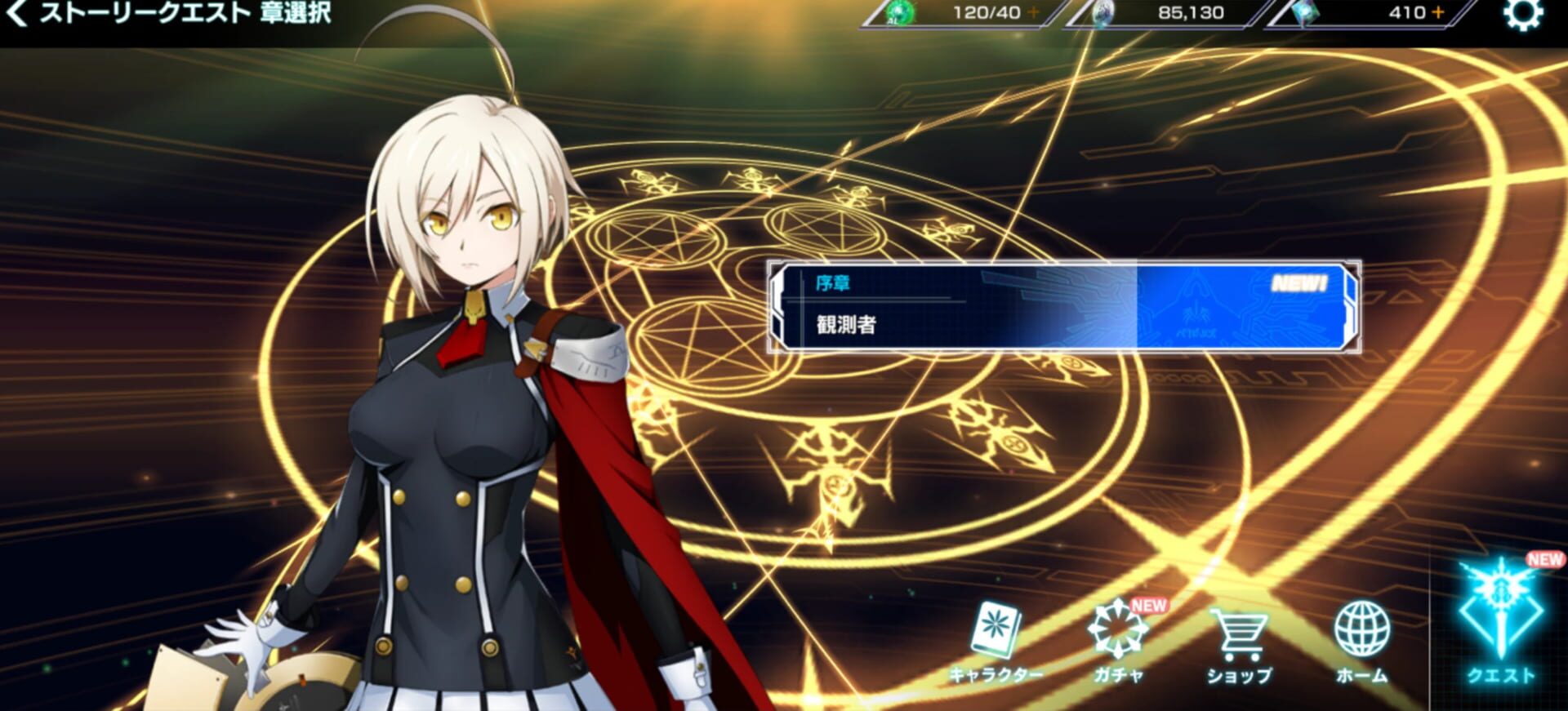 Game screenshot