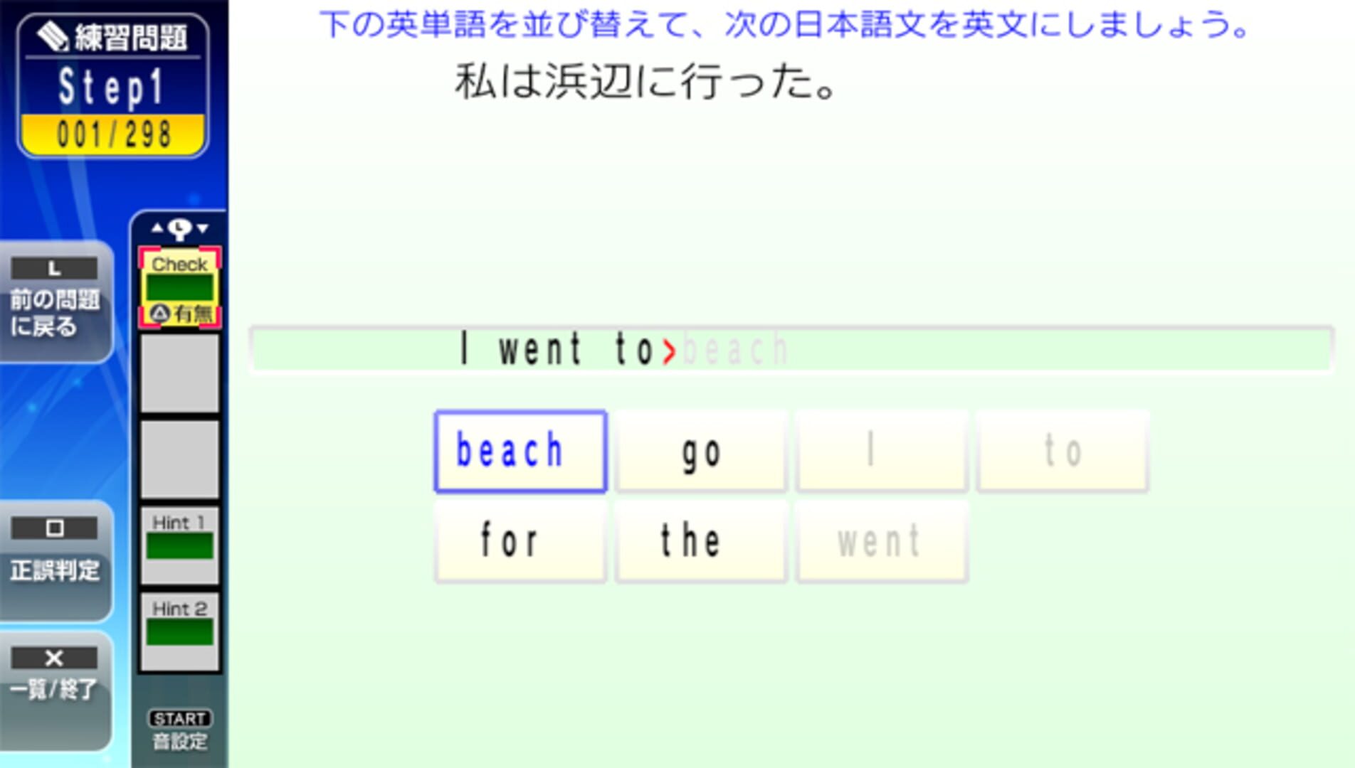 Game screenshot