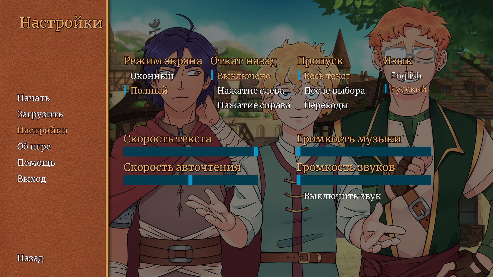 Game screenshot