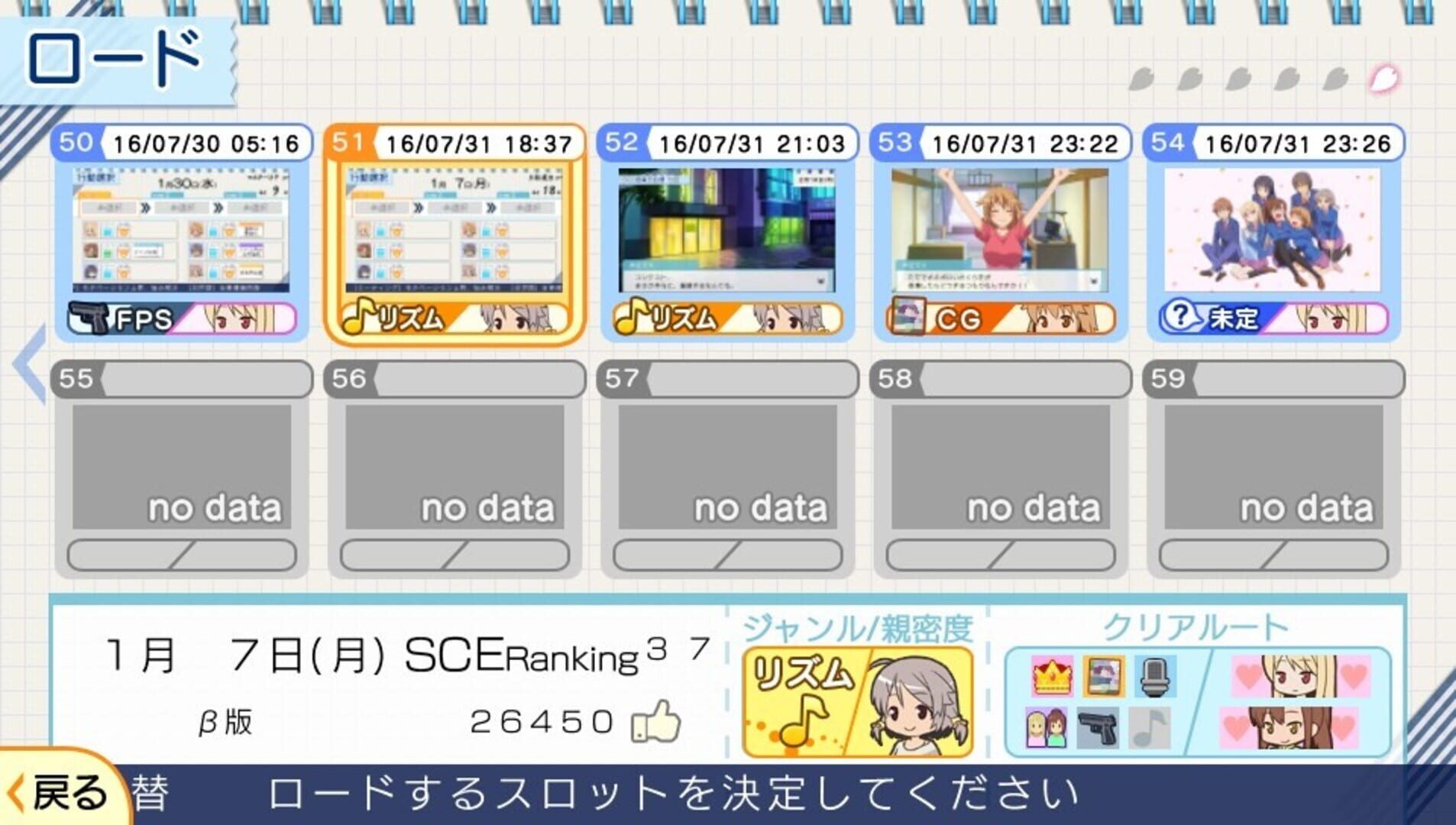 Game screenshot
