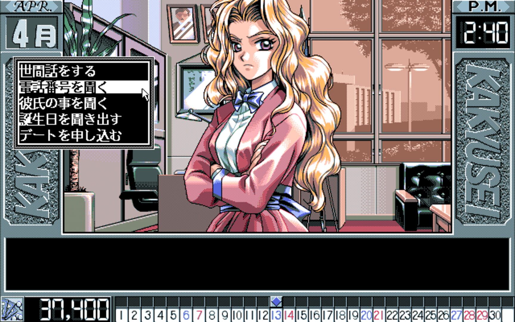 Game screenshot