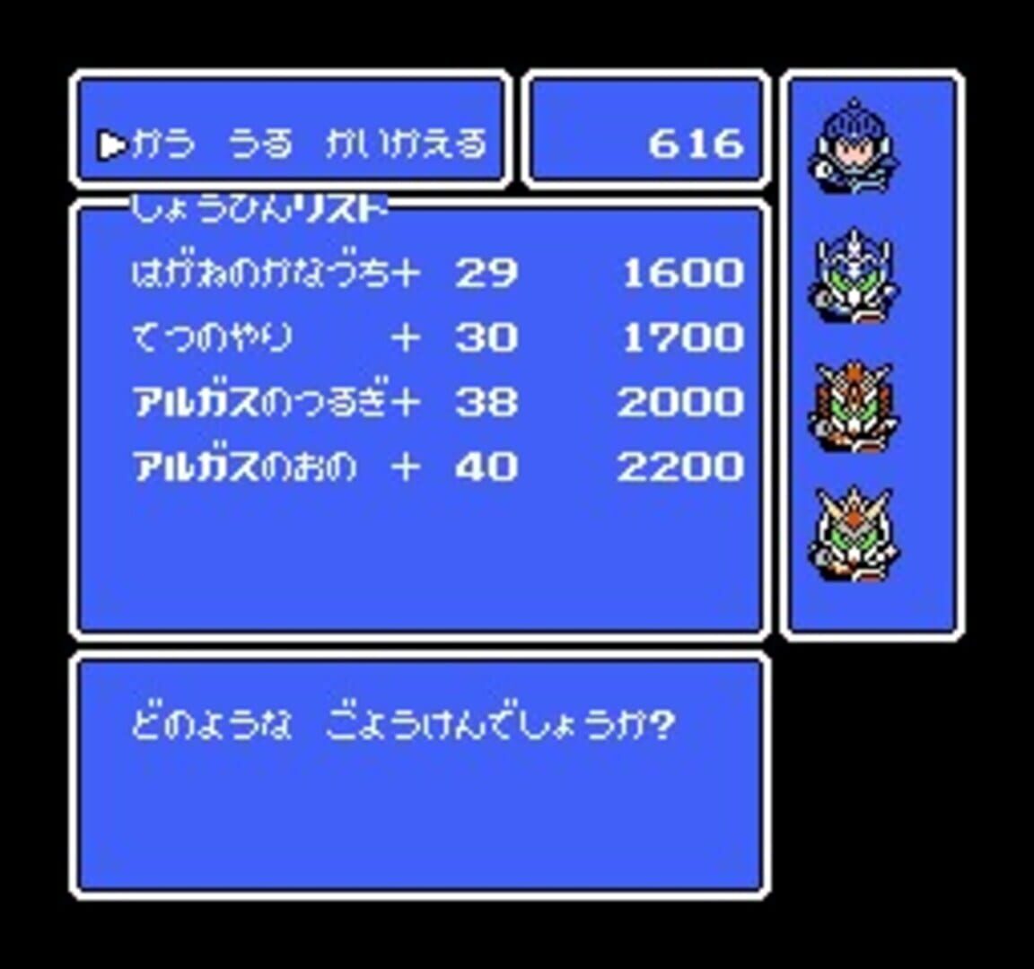 Game screenshot