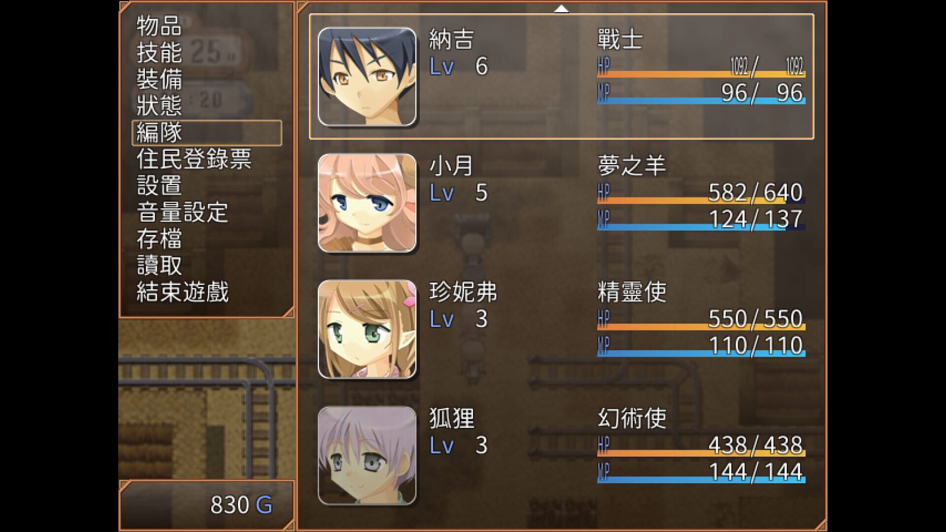 Game screenshot