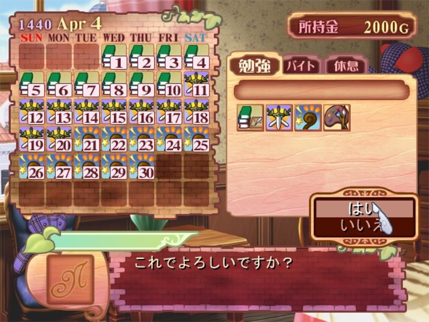 Game screenshot