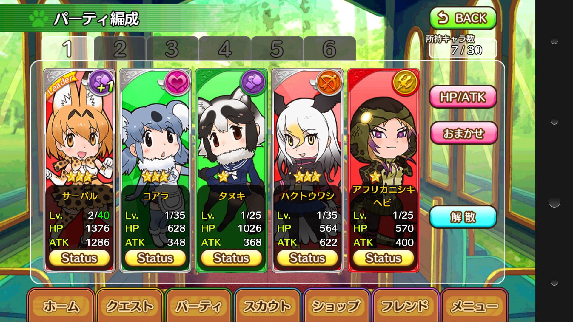 Game screenshot