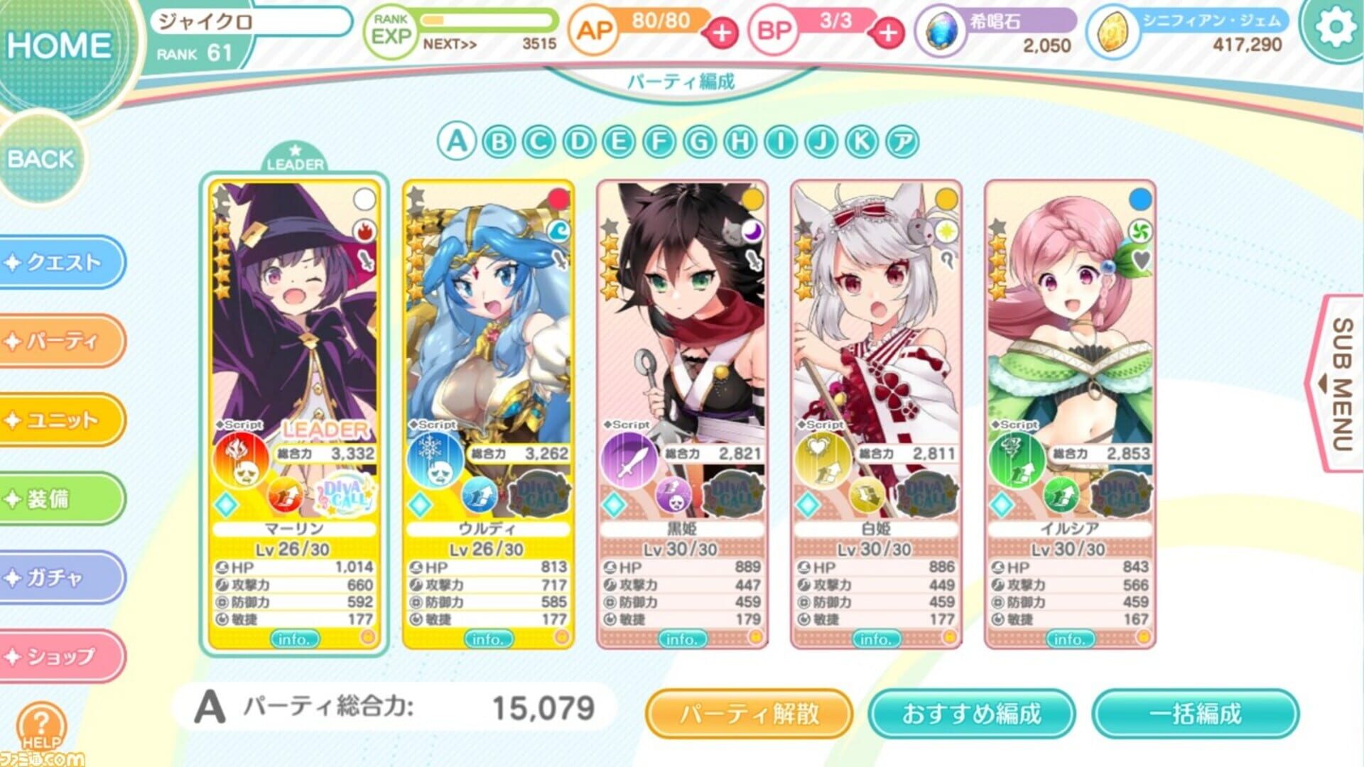 Game screenshot