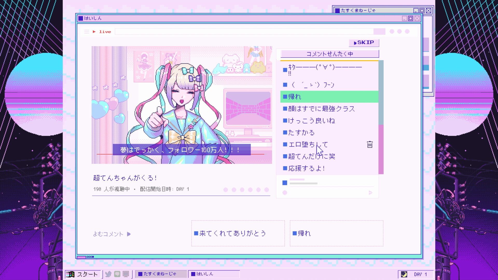 Game screenshot
