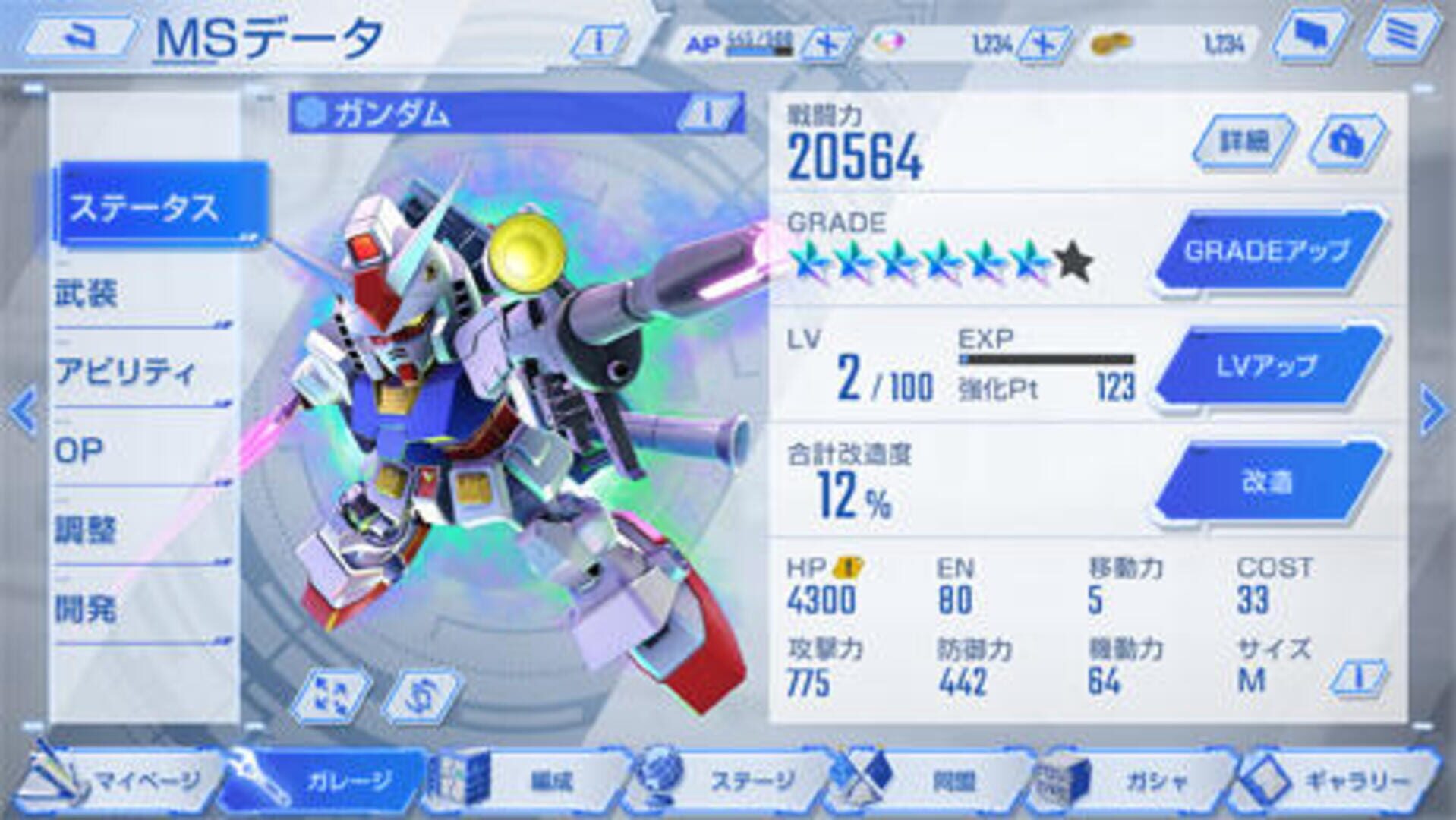 Game screenshot