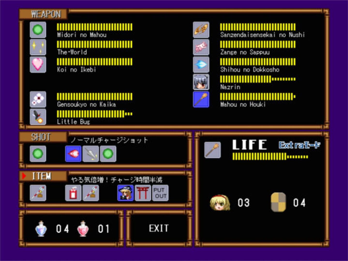 Game screenshot