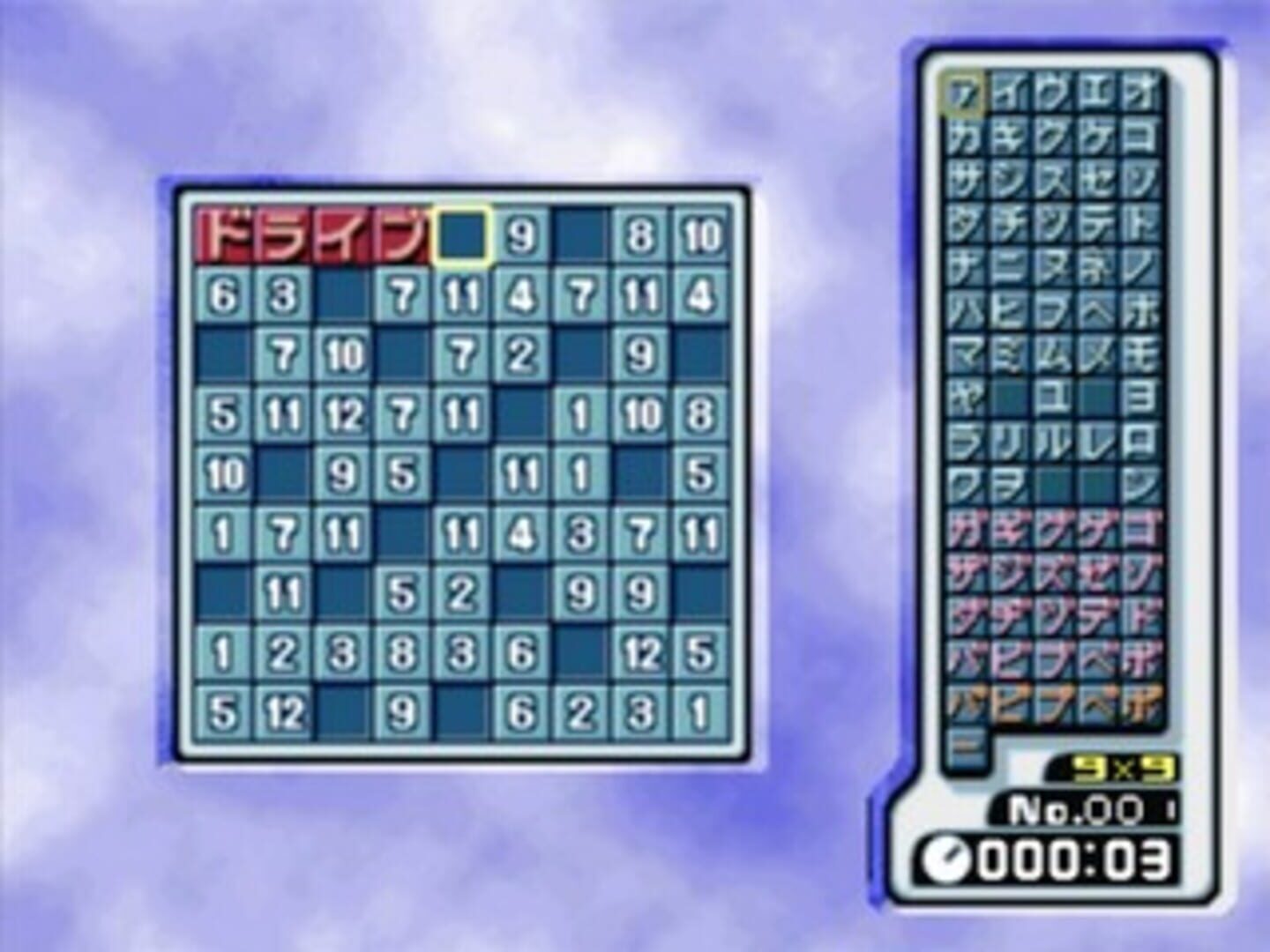 Game screenshot